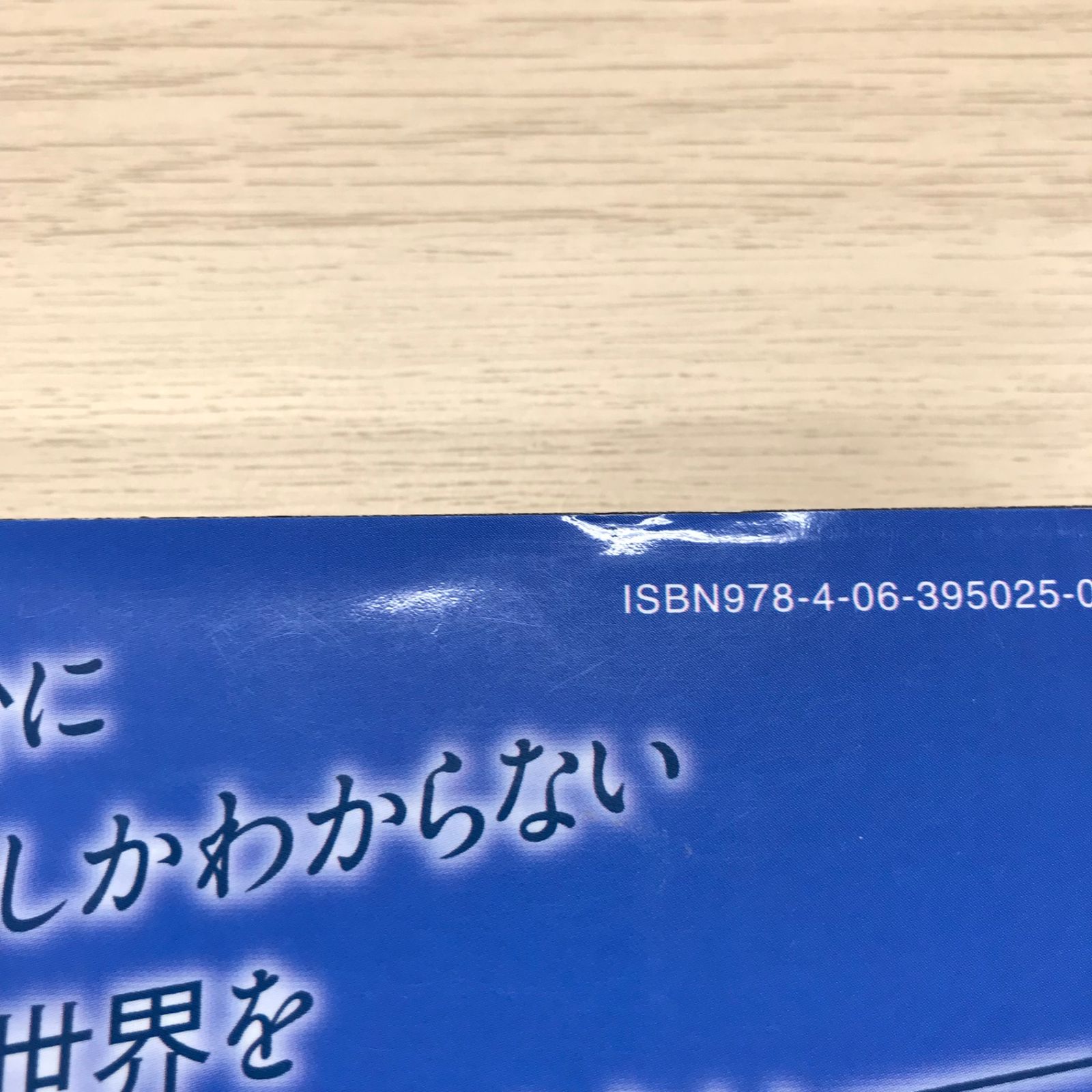 ダイヤのAエース40巻【初版】/【作者】寺嶋裕二/GF-0225010222