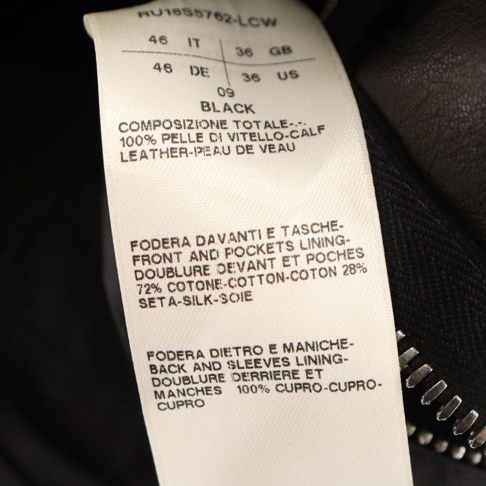 Rick Owens (リックオウエンス) 18SS MOLLINO BIKER モリーノバイカー