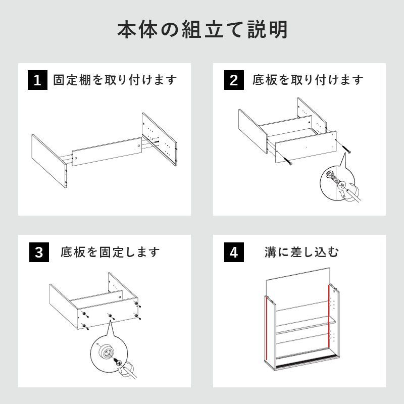キッチンカウンター