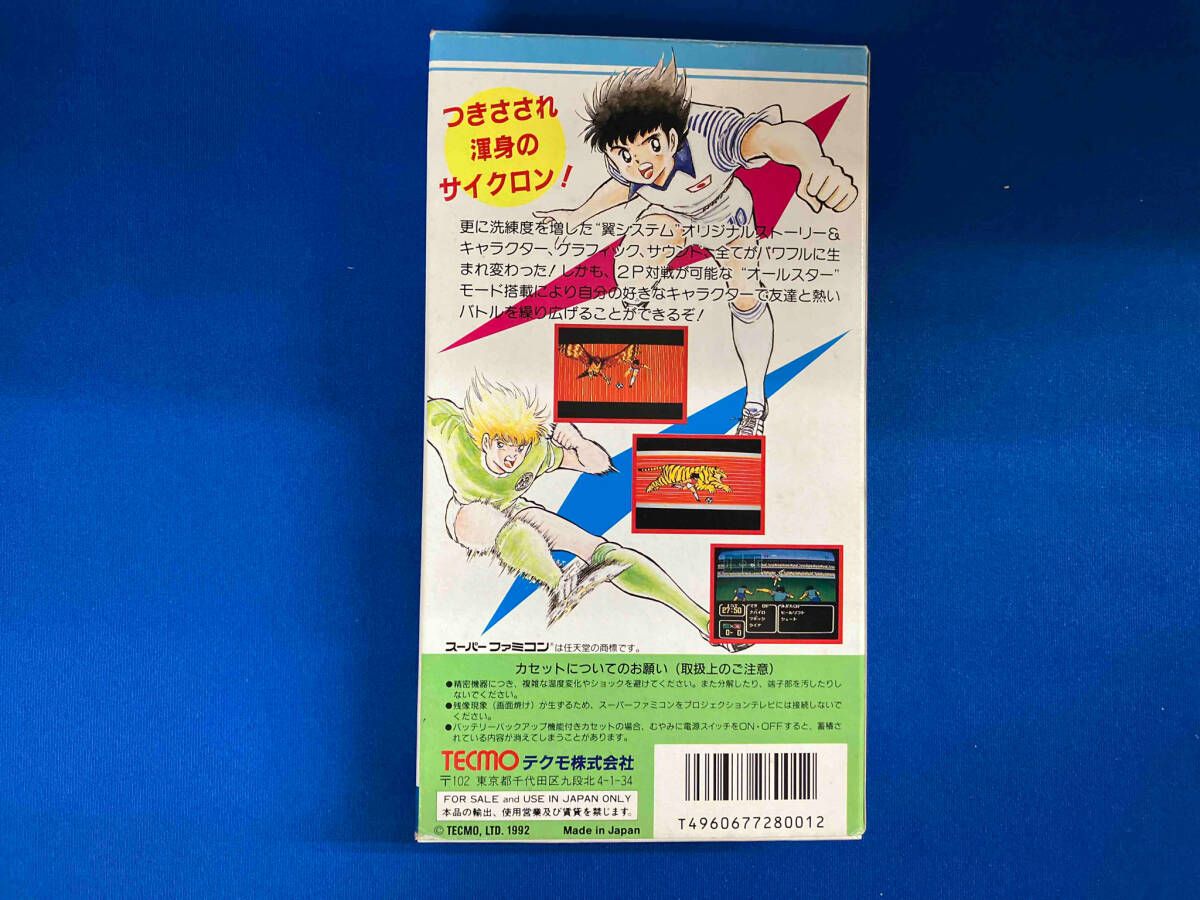キャプテン翼3#4 キャプテン翼3#4