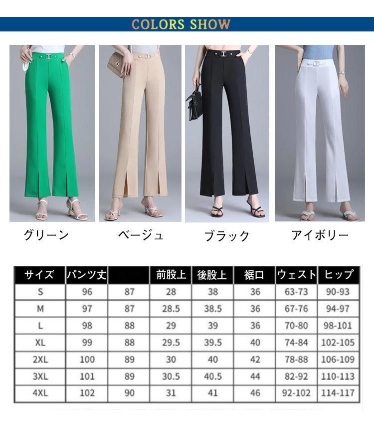 春夏秋 リラックス