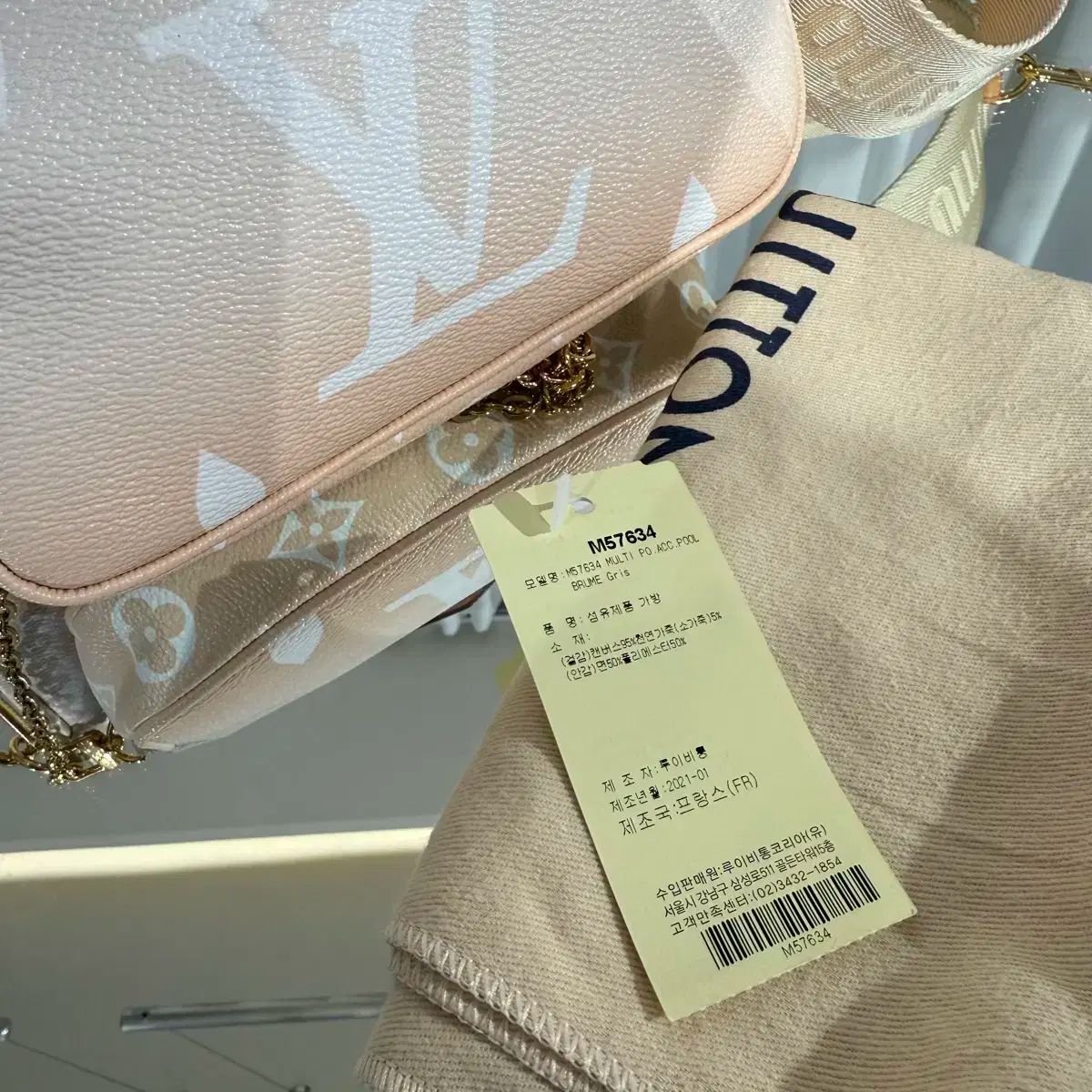 ルイヴィトン モノグラム