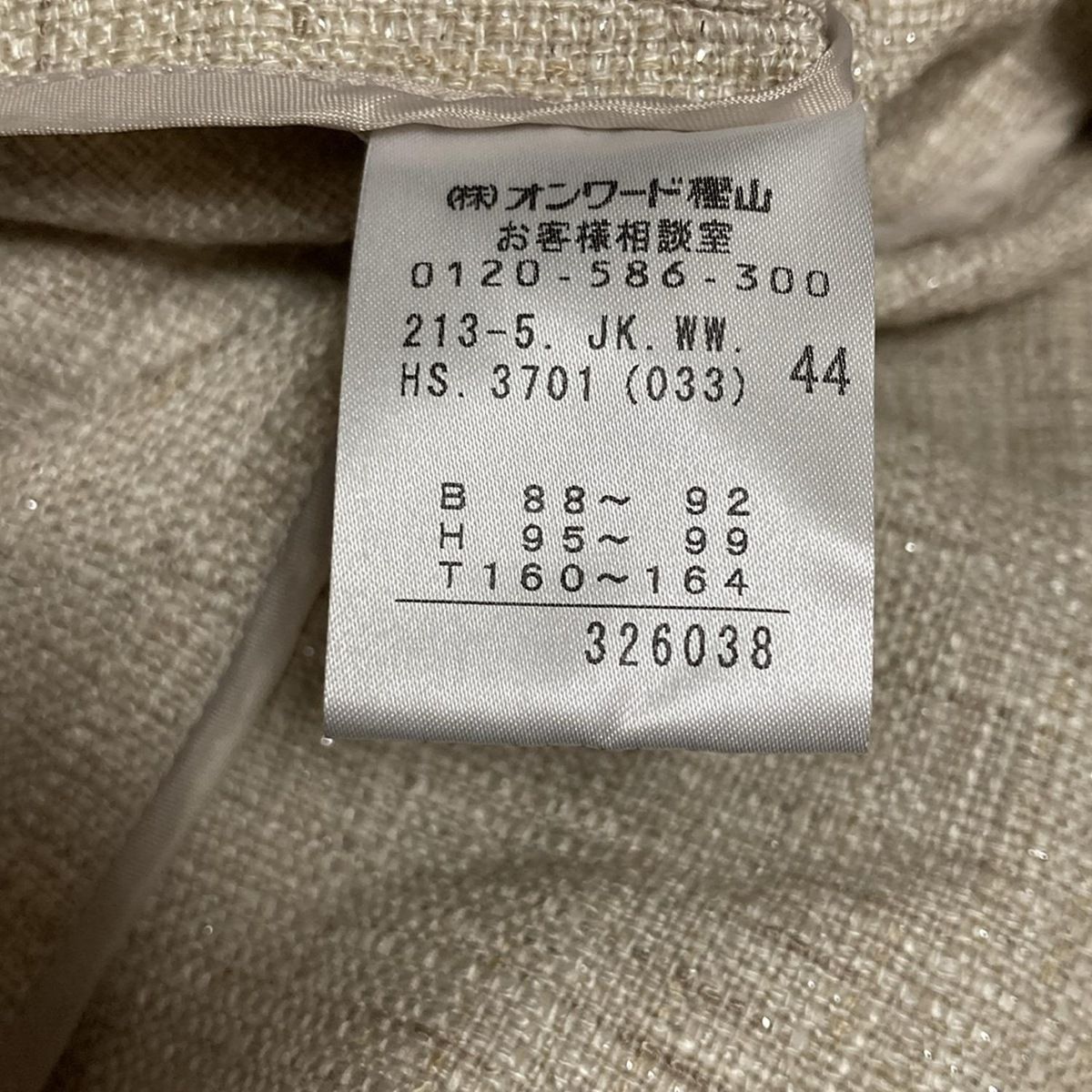 23区 ニジュウサンク