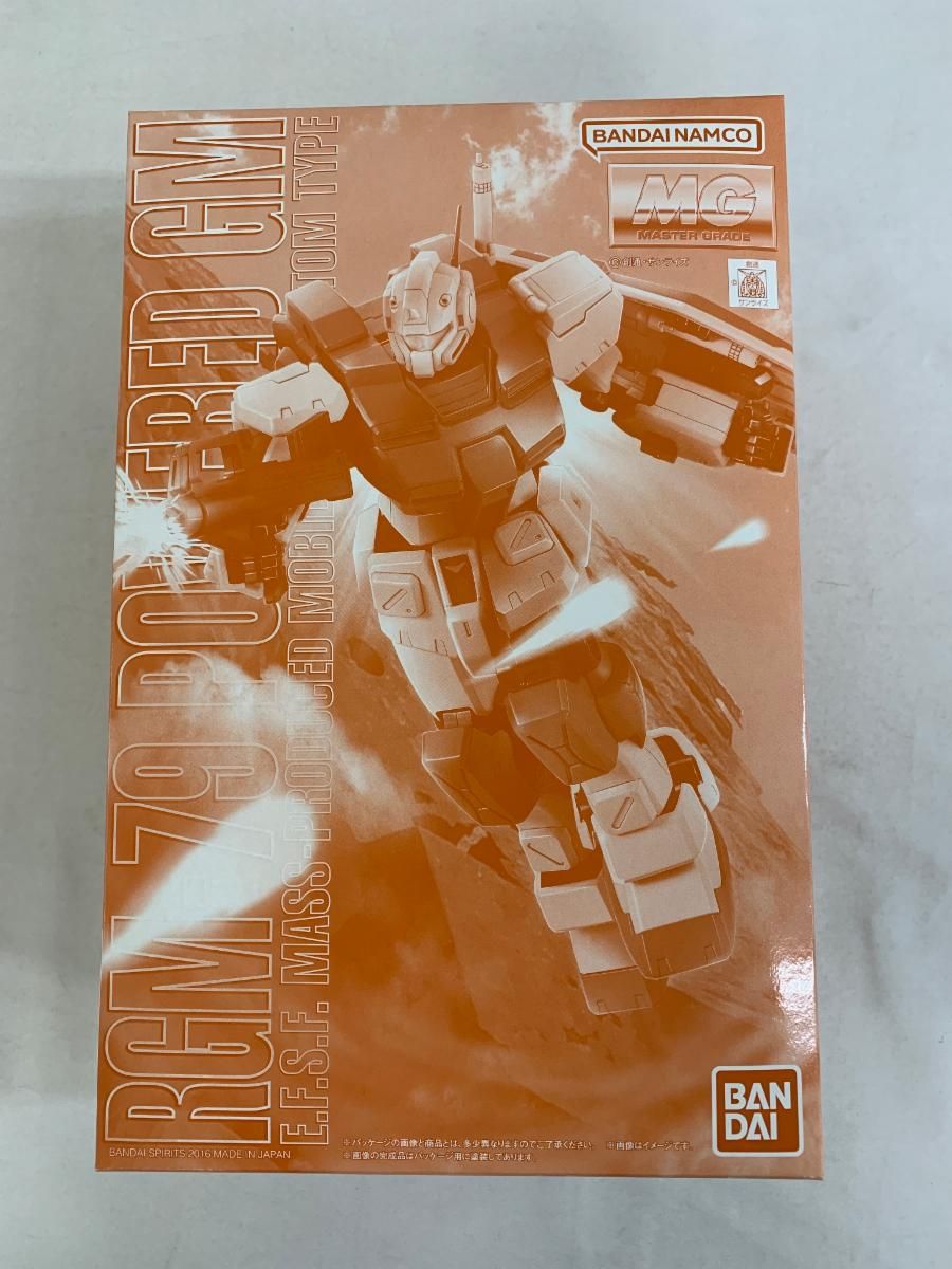 未開封 1|100 MG RGM-79 パワード ジム 機動戦士ガンダム0083 STARDUST MEMORY プレミアムバンダイ