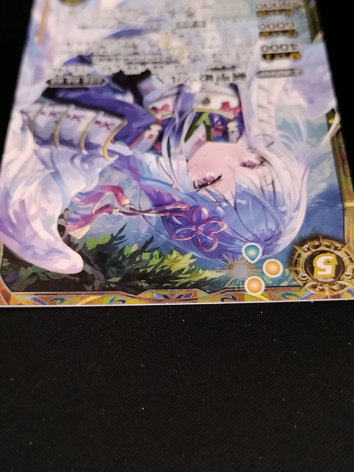 バトスピ ツルx シークレット X】剣聖姫ツルX（SECRET）《BSC48