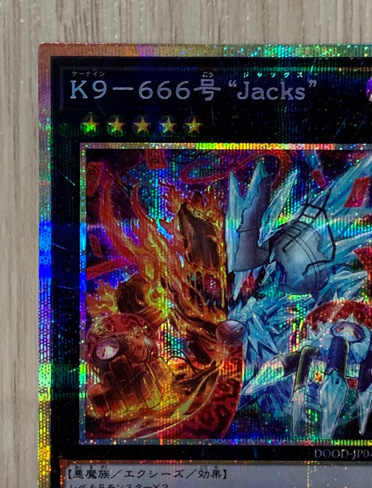 遊戯王 - Kazuki　遊戯王　プリズマティック　ラー 未開封)ラーの翼神竜【プリズマティックシークレット】{PGB1