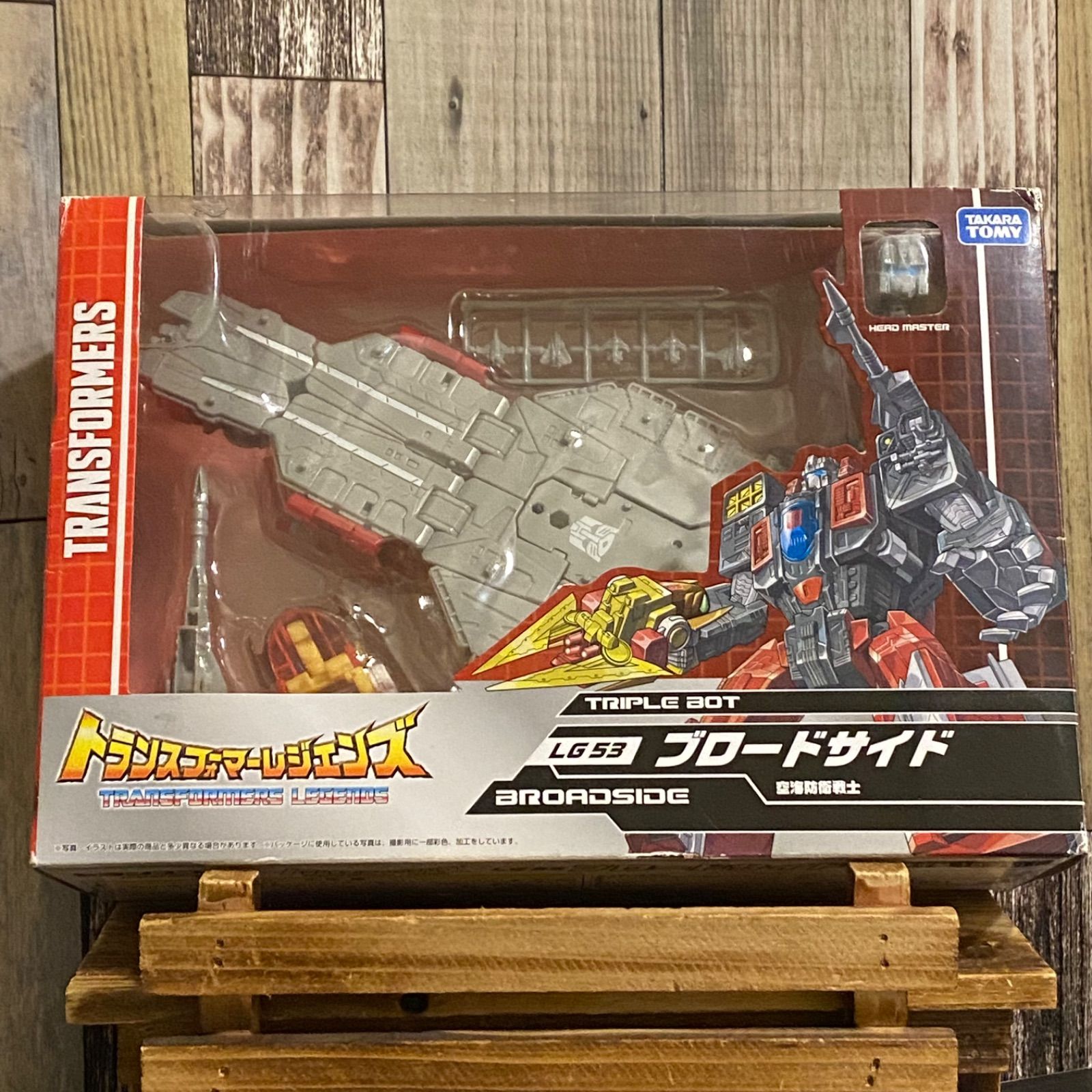 トランスフォーマー レジェンズ LG53 ブロードサイド 【未開封