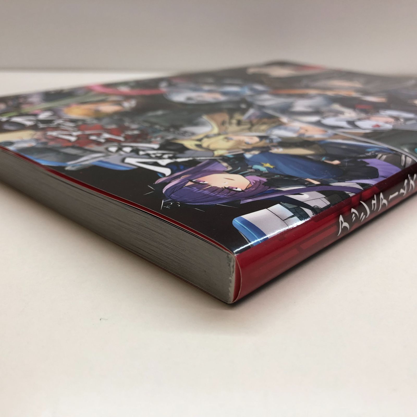 アッシュアームズ 灰燼戦線 ビジュアルファンブック <<P-4-M6133