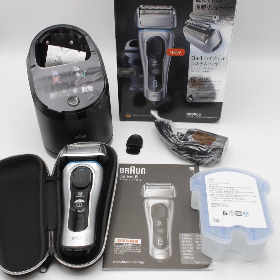 【美品】ブラウン シリーズ8 Pro 8390CC アルコール洗浄機付き 電気シェーバー BRAUN 本体