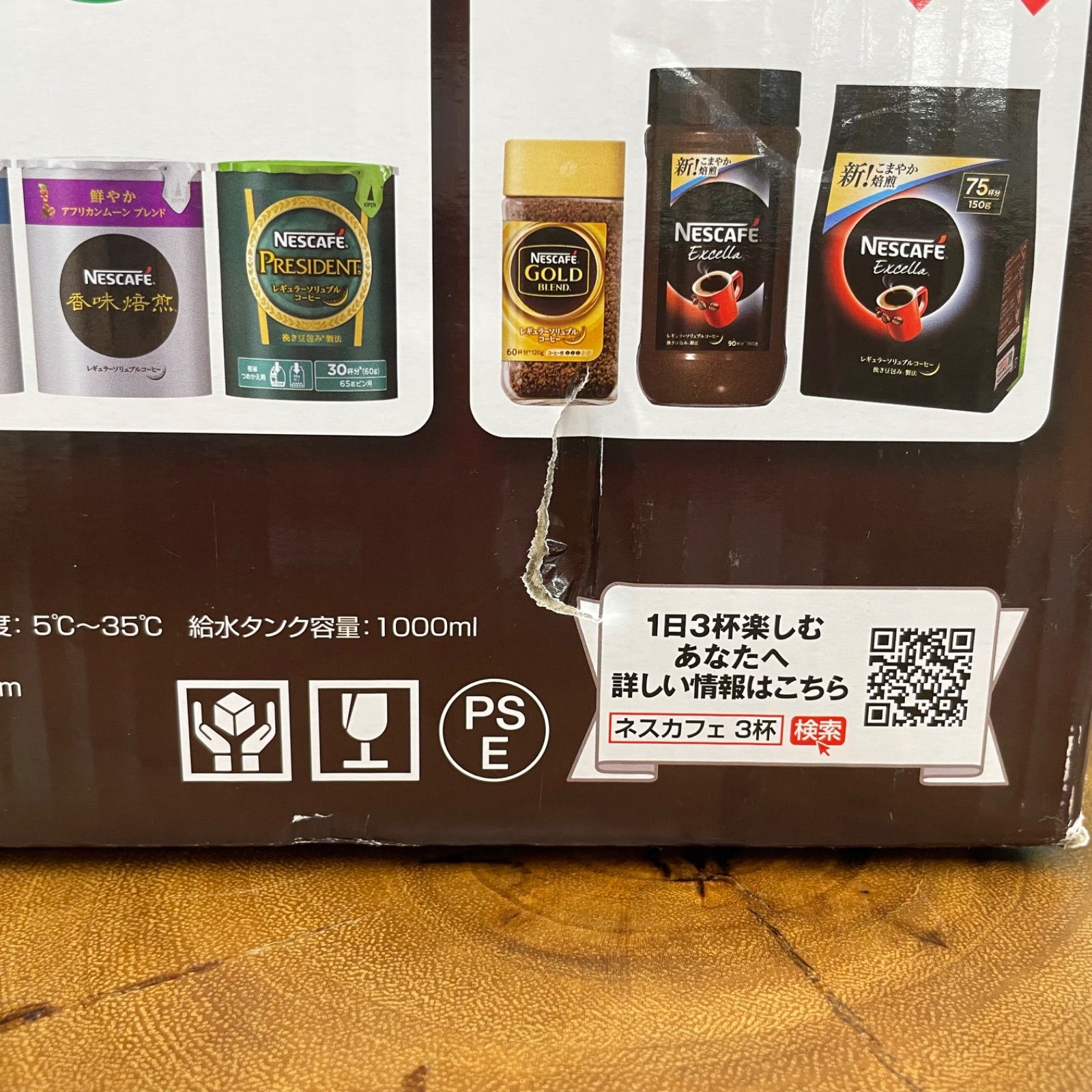 未使用品】ネスカフェ ゴールドブレンド バリスタ シンプル SPM9636-R 