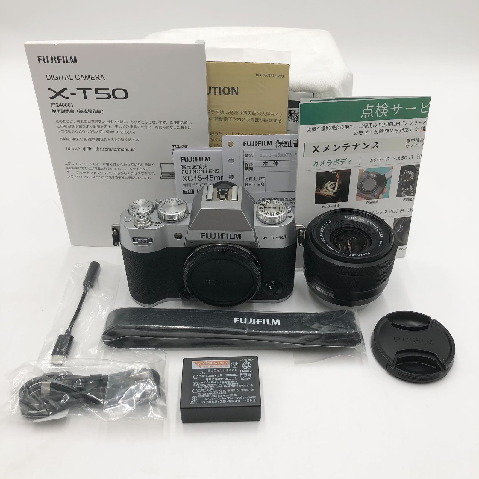 富士フイルム(FUJIFILM) ミラーレス一眼カメラ X-T50 レンズキット