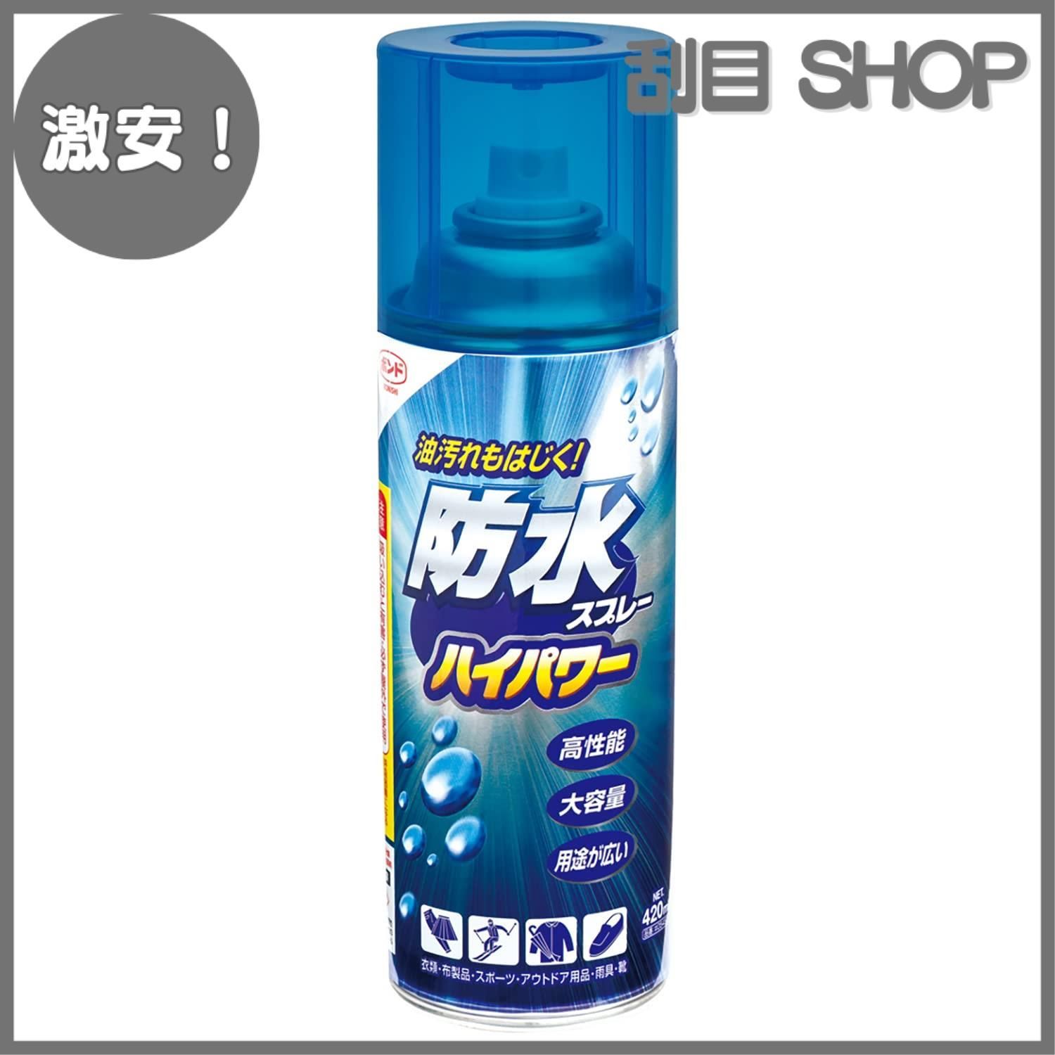 激安！】ガス抜きキャップ 420mｌ ハイパワー 防水スプレー 24本