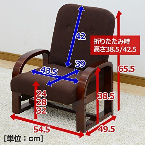 【大特価】山善 高座椅子 リクライニング(背もたれ) ミドルバック 立ち座りがラク 高さ調節可能 腰にフィットする背もたれ ぐらつきにくい 組立品  ダークブラウン CTZ-55(DBR)