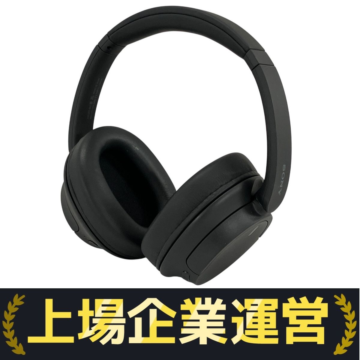 SONYワイヤレスヘッドホン YY2966 Sony YY2966 Wireless Noise Cancelling Headphones