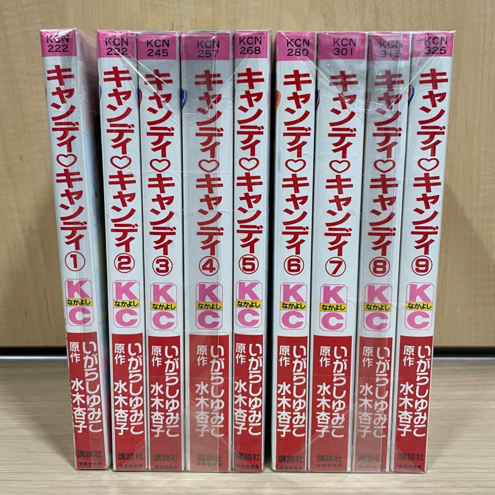 激レア】 キャンディキャンディ 全巻 セット 新装版 いがらしゆみこ