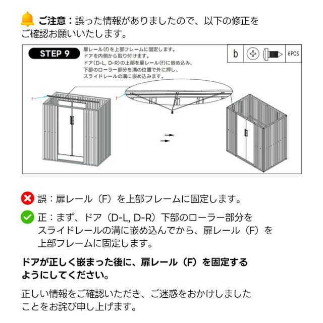 収納庫