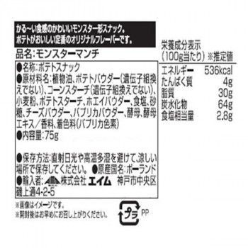 25袋