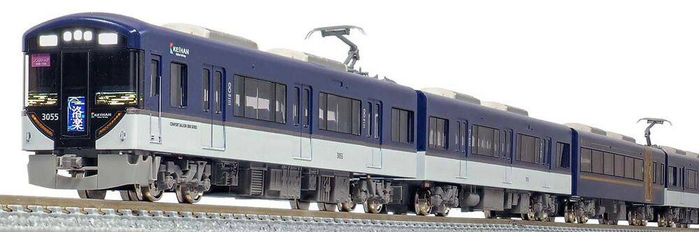 S*K様 GM 京阪3000系 快速特急洛楽・プレミアムカー2両セット 京阪3000系（快速特急洛楽 プレミアムカー）8両編成セット（動力