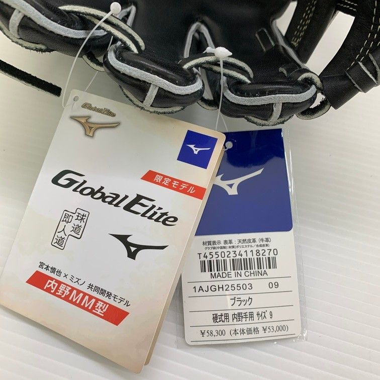 ミズノ MIZUNO グローバルエリート HS∞インフィニティ 硬式 内野手用グローブ 1AJGH25503 MM型 5669 ミズノ MIZUNO グローバルエリート HS∞インフィニティ 硬式 内野手用