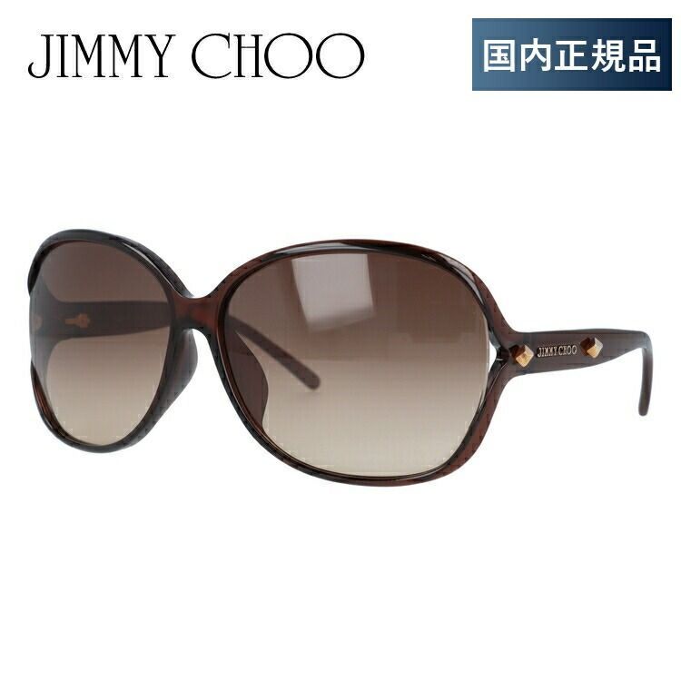 ジミーチュウ サングラス アジアンフィット JIMMY CHOO SOL FS TBG|D8 64サイズ バタフライ型 レディース 女性用 アイウェア UVカット 紫外線対策 UV対策 おしゃれ