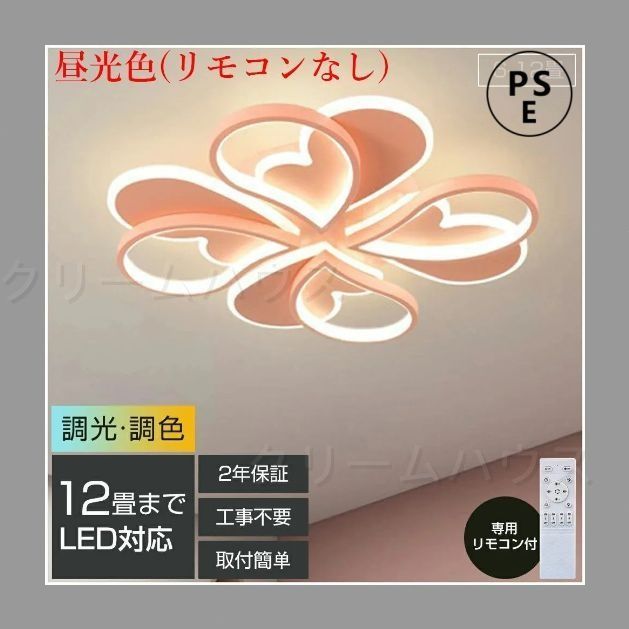 シーリングライト led おしゃれ 間接光 調光調色 照明 電気 6畳 8畳 10畳 12畳 常夜灯モード LEDシーリングライト リモコン ゴールド 北欧