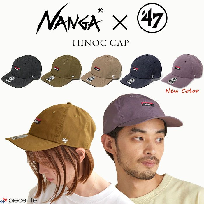 NANGA ナンガ 47 HINOC CAP ヒノック キャップ 帽子 メンズ レディース 男女兼用 難燃素材 サイズ調整付き アウトドア キャンプ  BBQ 紫外線防止 N1NI - メルカリ