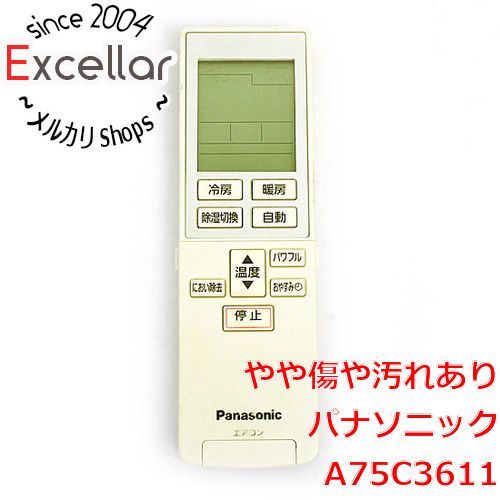 bn:16] Panasonic エアコンリモコン A75C3611 - メルカリShops