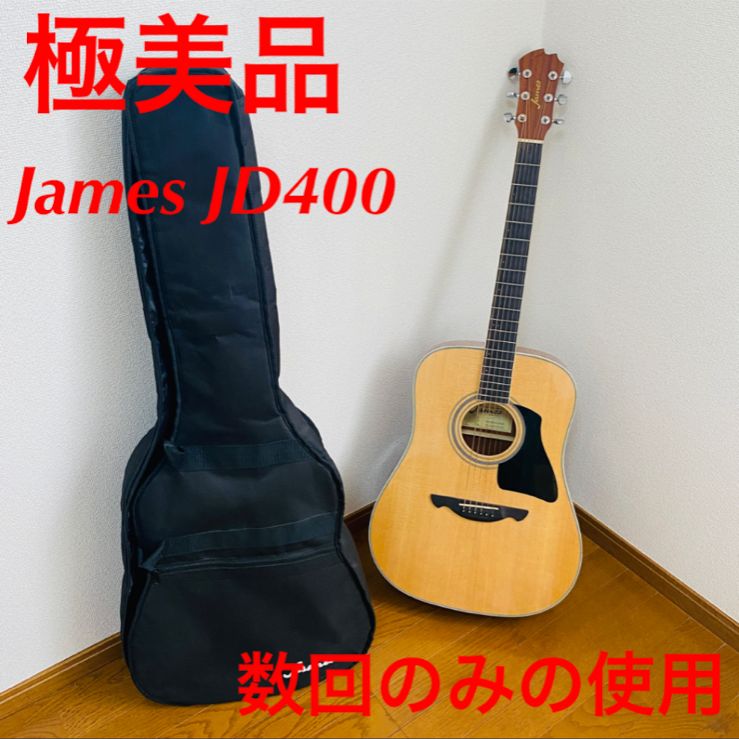 James JD400 アコースティックギター　ケース付き James JD400 アコースティックギター ケース付き James JF400