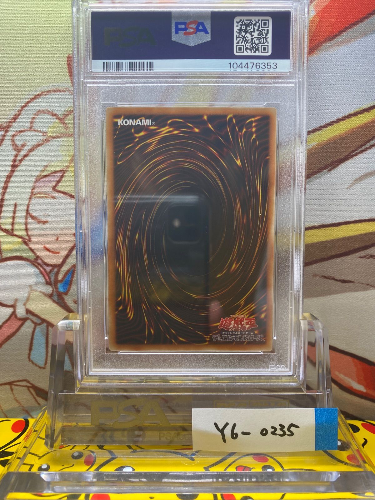 PSA10 青眼の白龍 ホログラフィック jp000 2014 ホロ レアコレ