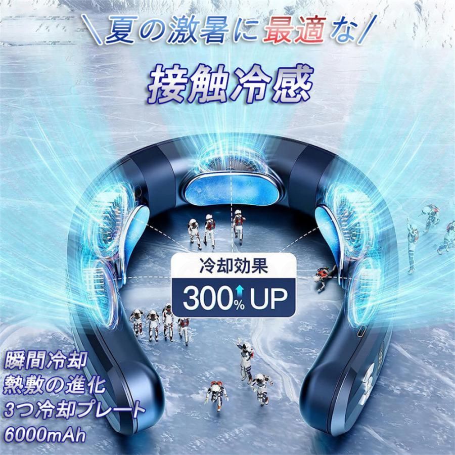 冷房|暖房 静音