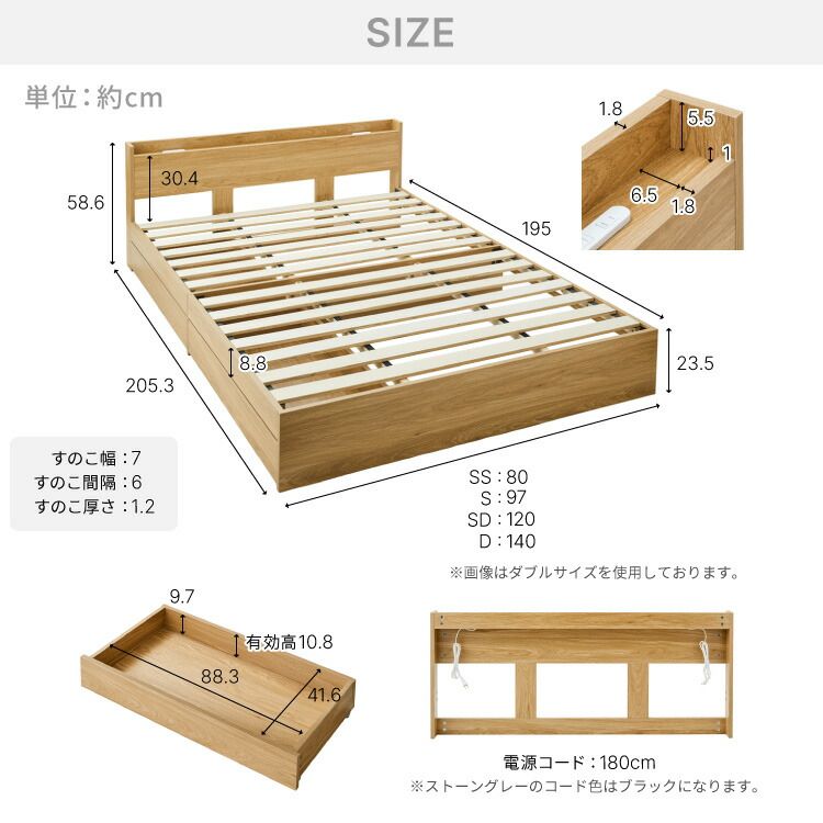 フレーム単品 マットレスセット