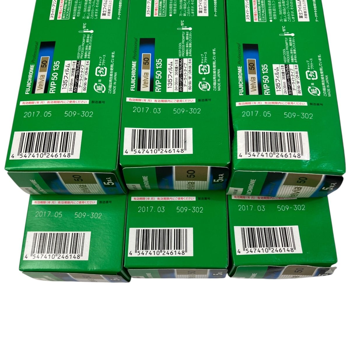 フィルム 16箱セット