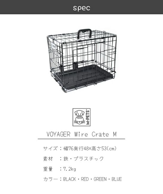 犬用品 【M-PETS】2ドアプレミアムワイヤークレート Мサイズ