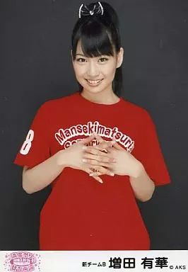 中古】生写真(AKB48・SKE48) 増田有華/上半身・両手重ね/DVD｢AKB48満席