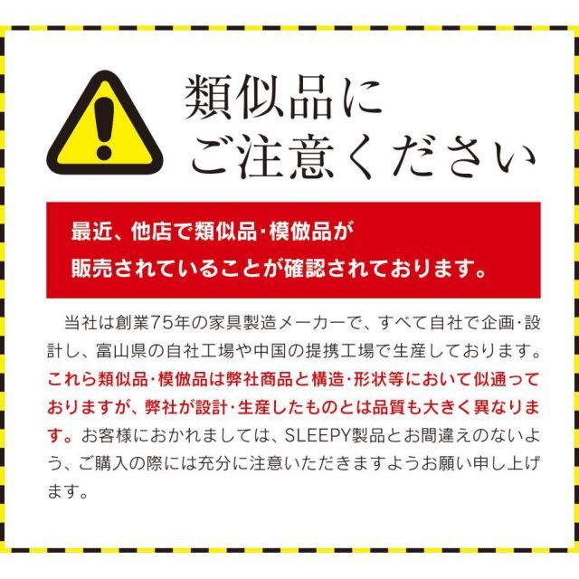 ハイローベッド