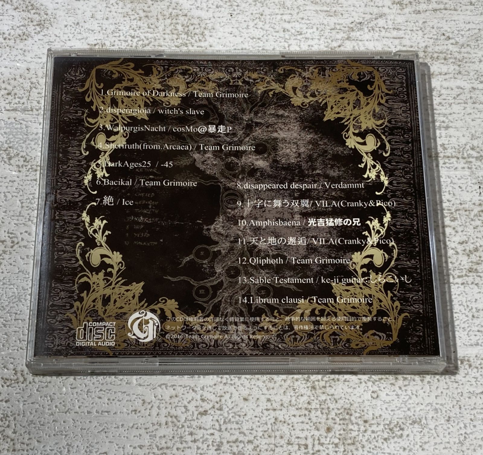 CHAOS MAGNVM Team Grimoire 同人 音楽 CD CHAOS MAGNVM Team Grimoire 同人 音楽 CD