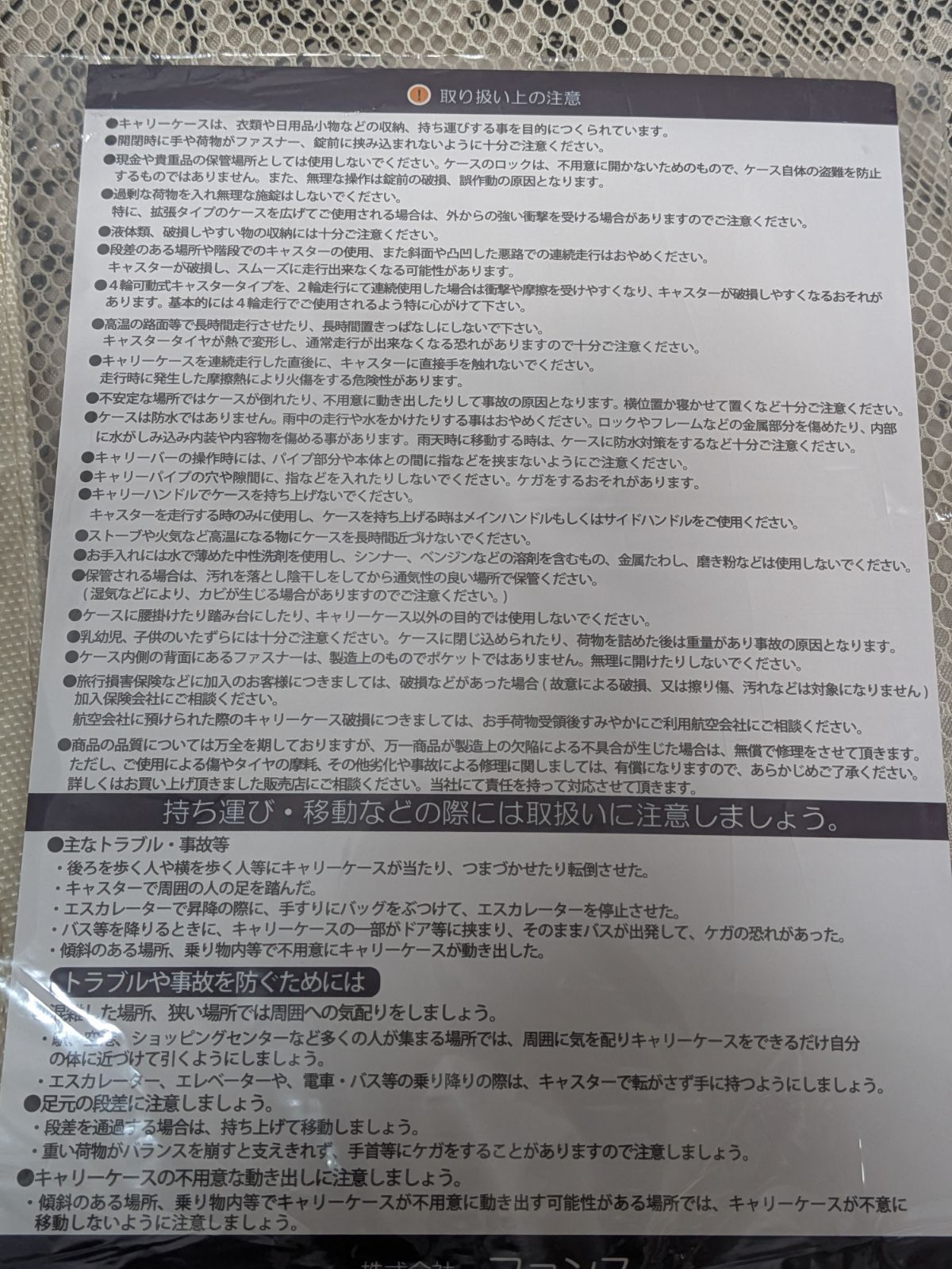 デニム調 ホワイト