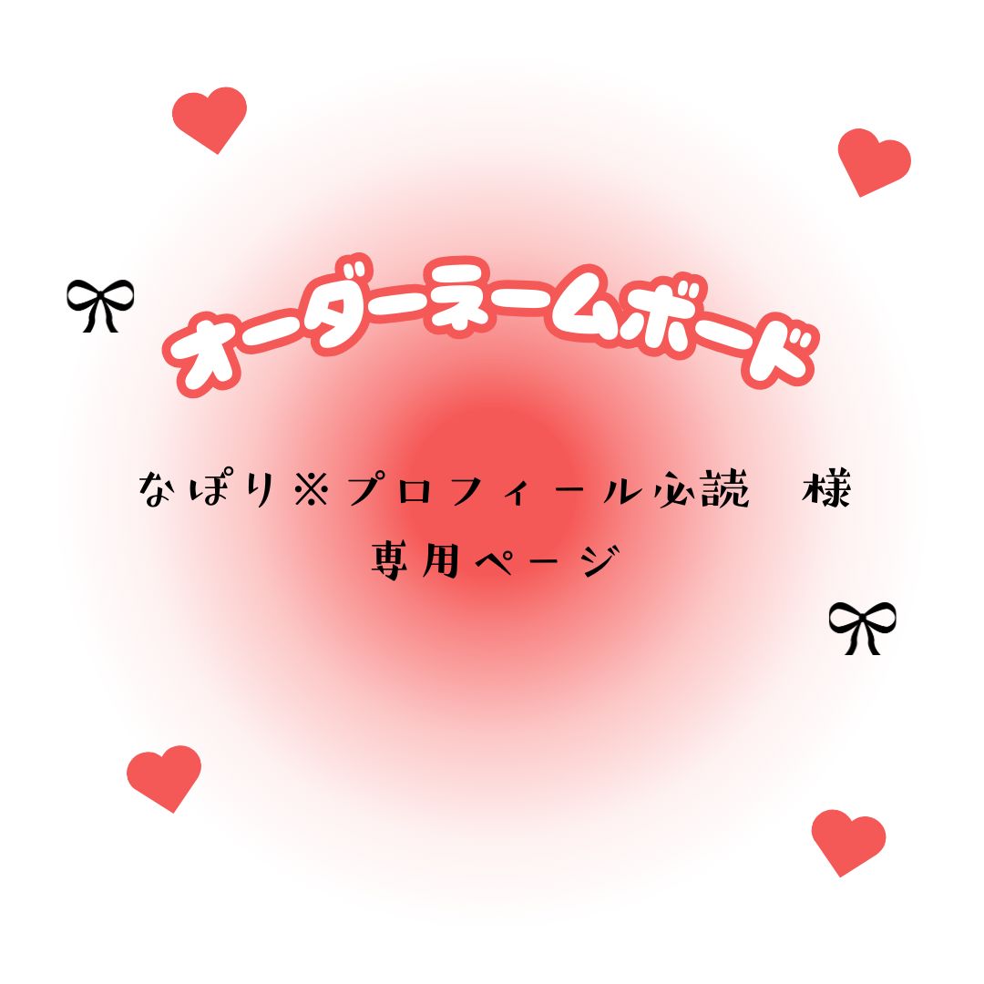 1968 プロフィール必読さん専用① ミントモール / MINT 立川店 / 2025 BBM ベースボールカード 1ST