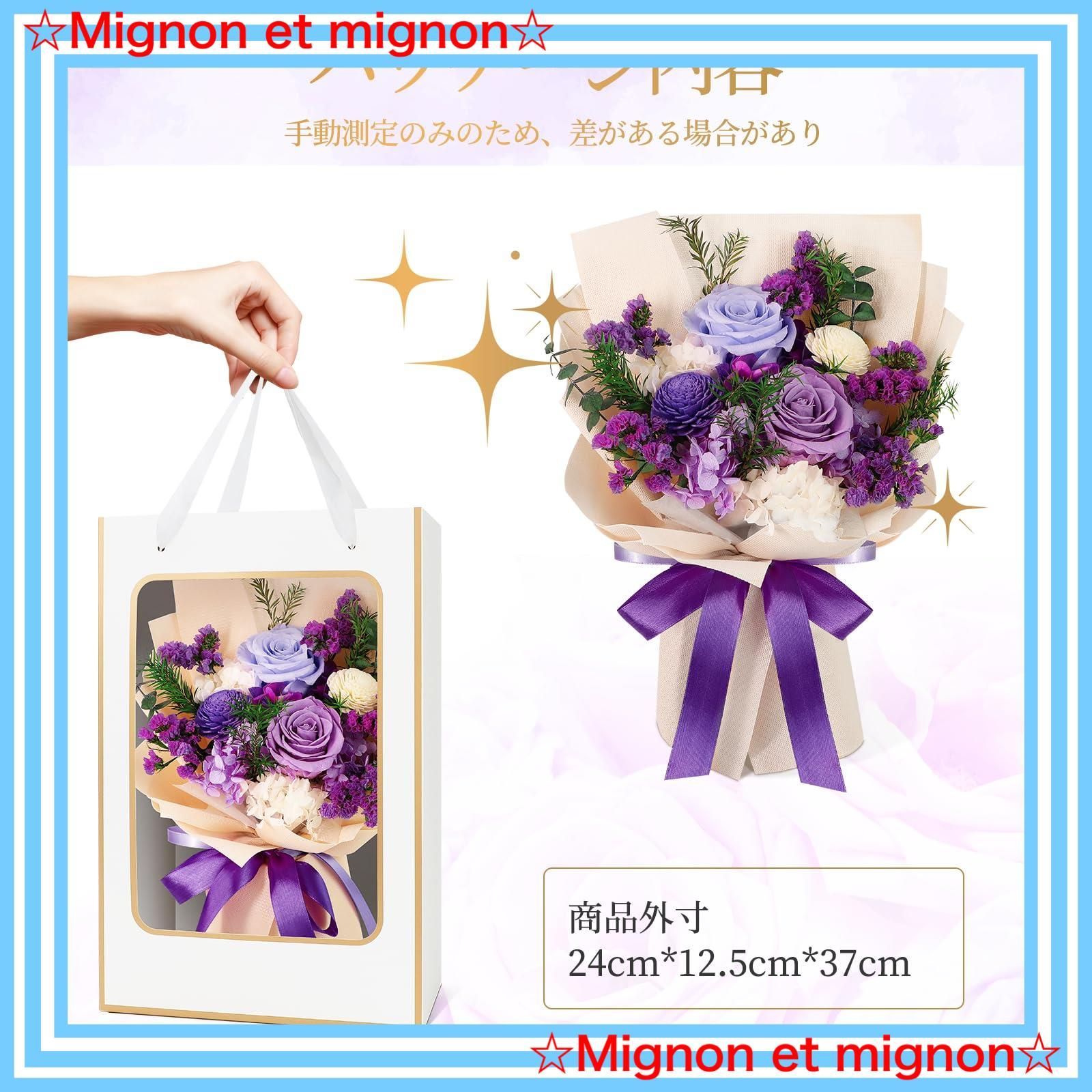 枯れない花 最適プロポーズ