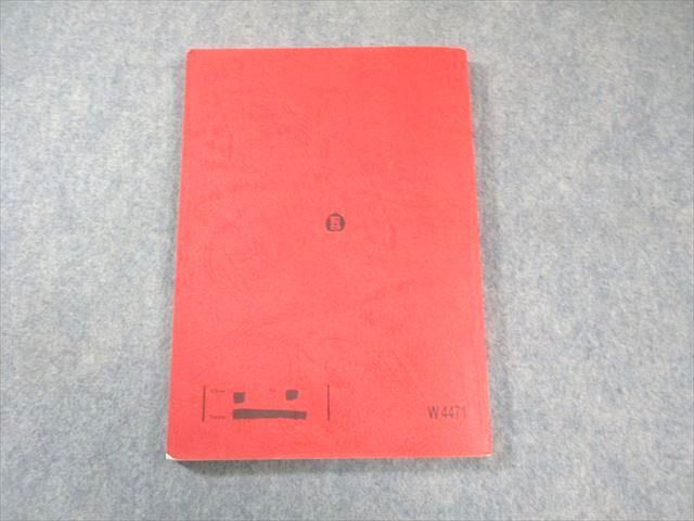 駿台 化学特講I(計算問題) 2021 夏期 020S0D