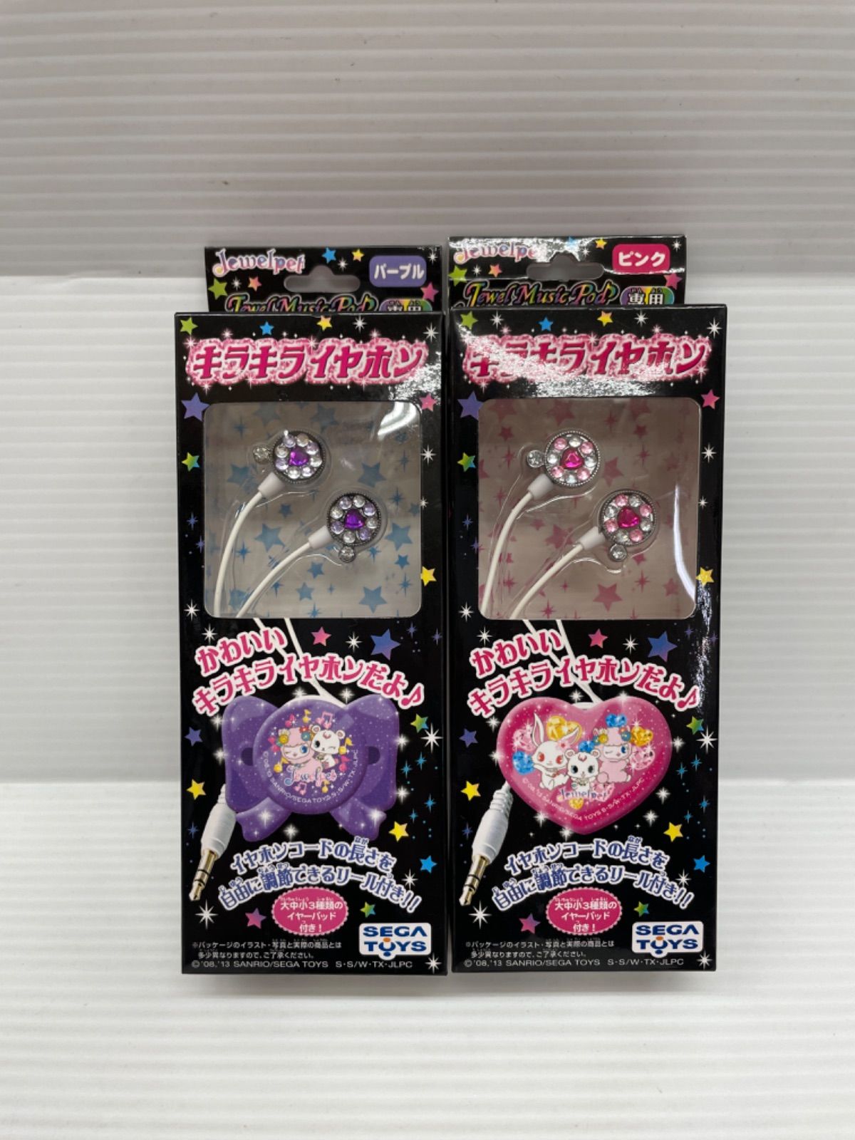 ジュエルミュージックポッド専用キラキライヤホン ピンク・パープル