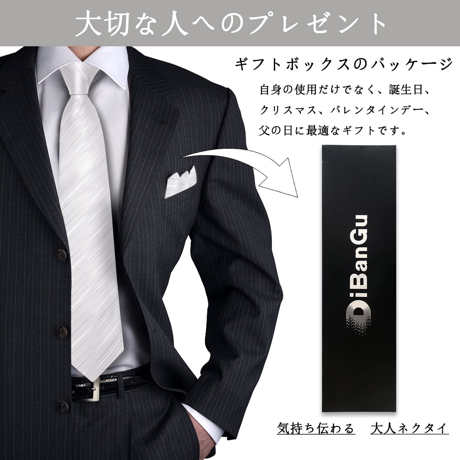 ネクタイ ストライプ ハンカチ DiBanGu タイピン セット 洗濯 入学式 ビジネス 二次会