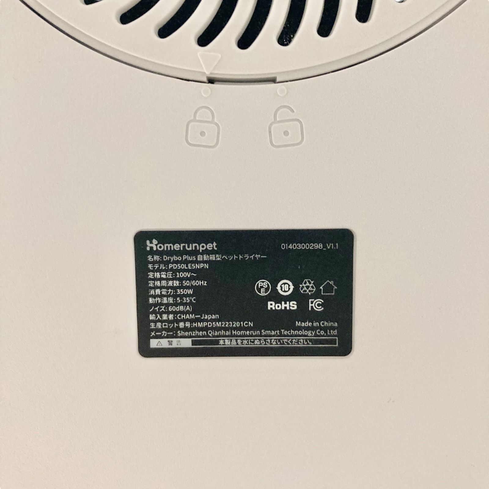 PD50LE5NPN