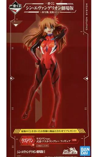 中古】フィギュア 式波・アスカ・ラングレー ラストワンver. 「一番