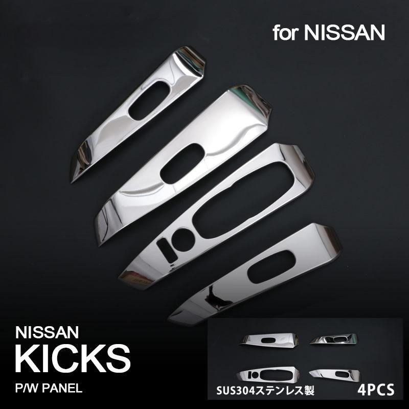 右ハンドル ガラスウィンドウスイッチパネル