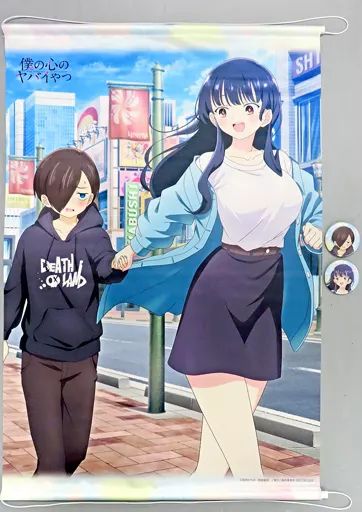 グッズセット　山田杏奈＆市川京太郎 描き下ろしイラスト使用B2タペストリー＆56mm缶バッジ2個セット 「Blu-ray 僕の心のヤバイやつ」 アニメイト全巻購入特典 中古】グッズセット 山田杏奈＆市川京太郎 描き下ろしイラスト