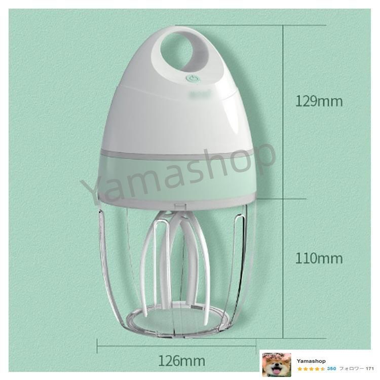 ミルク泡立て器 牛乳