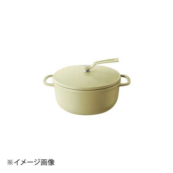 バーミキュラ オーブンポット2 26cm マットカモミールイエロー 鋳物ホーロー オーブンポット 2 26cm セルフスタンディングリッド[マット