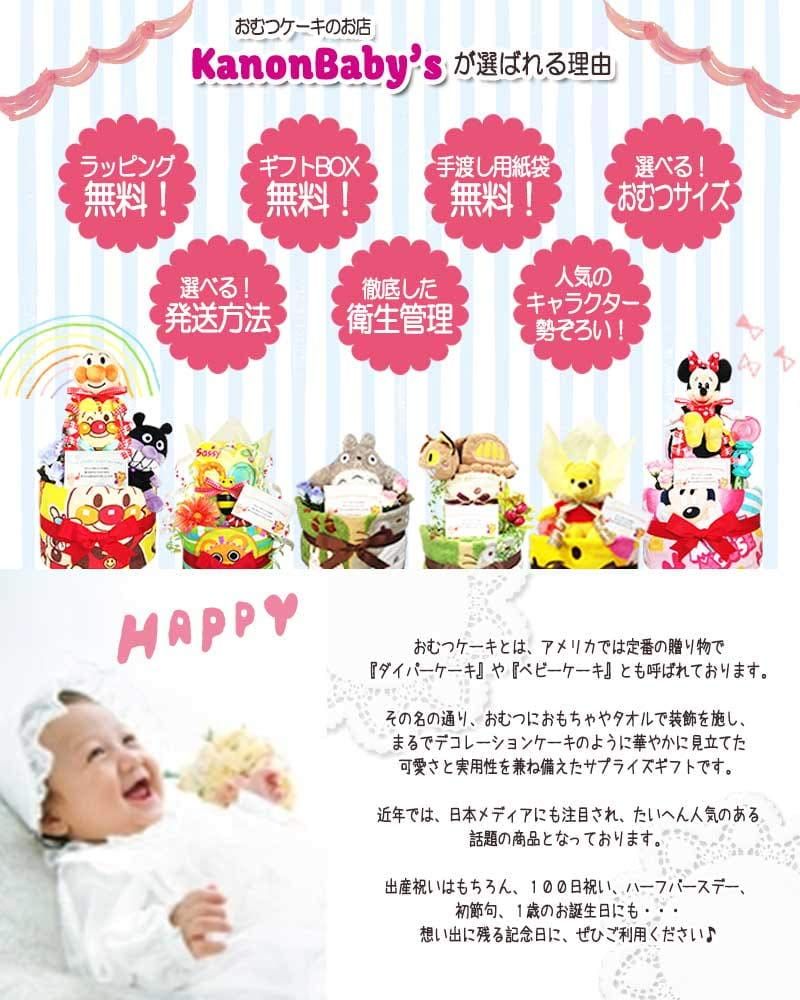 3段 Sサイズ