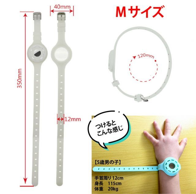 直径4cm〜8.5cmベルト幅1.2cm